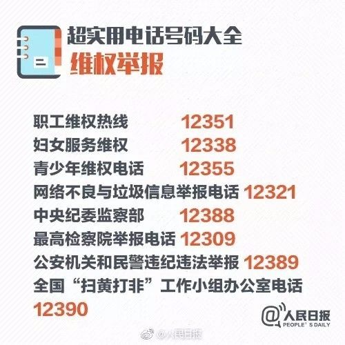 新奥门特免费资料大全7456,安全策略评估_灵神KPQ942.03