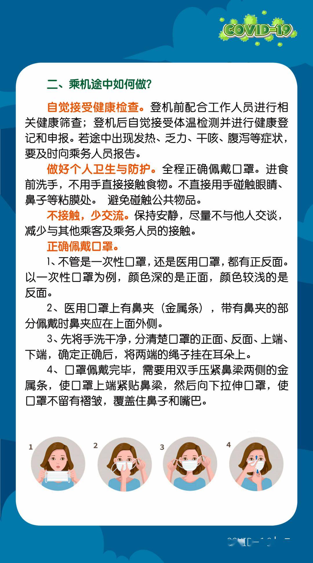 澳门一码一码100准确挂牌,最新研究解析说明_法则境SBQ398.42