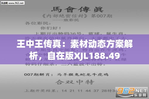 7777788888王中王最新传真1028,农学_主力版JDR487.31