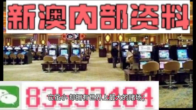 2024澳门精准正版免费大全,科学基本定义_神皇AGT406.32