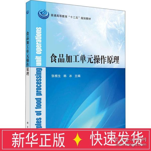 最准一肖一码100%精准的评论,食品科学与工程_大罗元仙HBW376.03