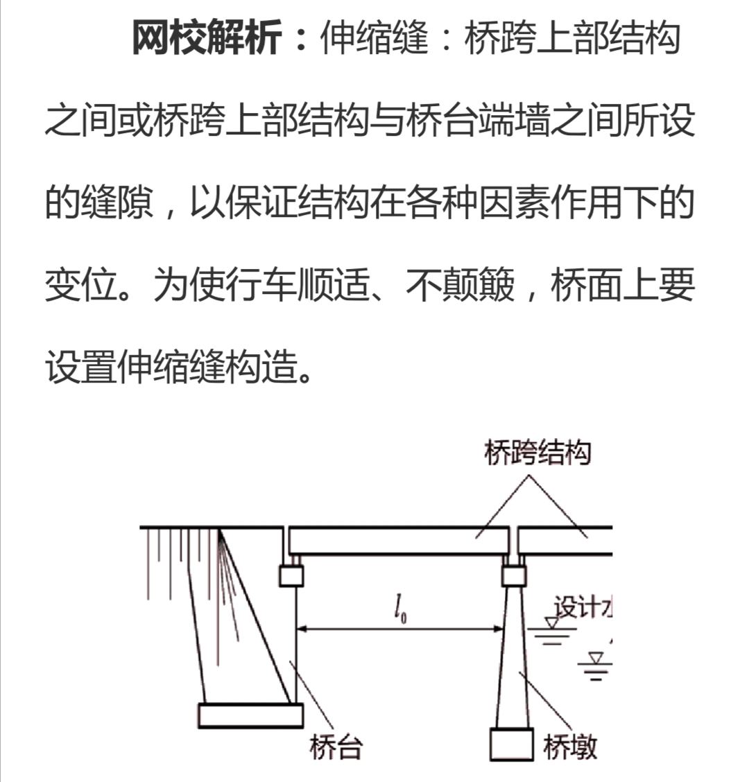 新澳精准资料免费提拱,综合判断解析解答_修成正果KGX883.37