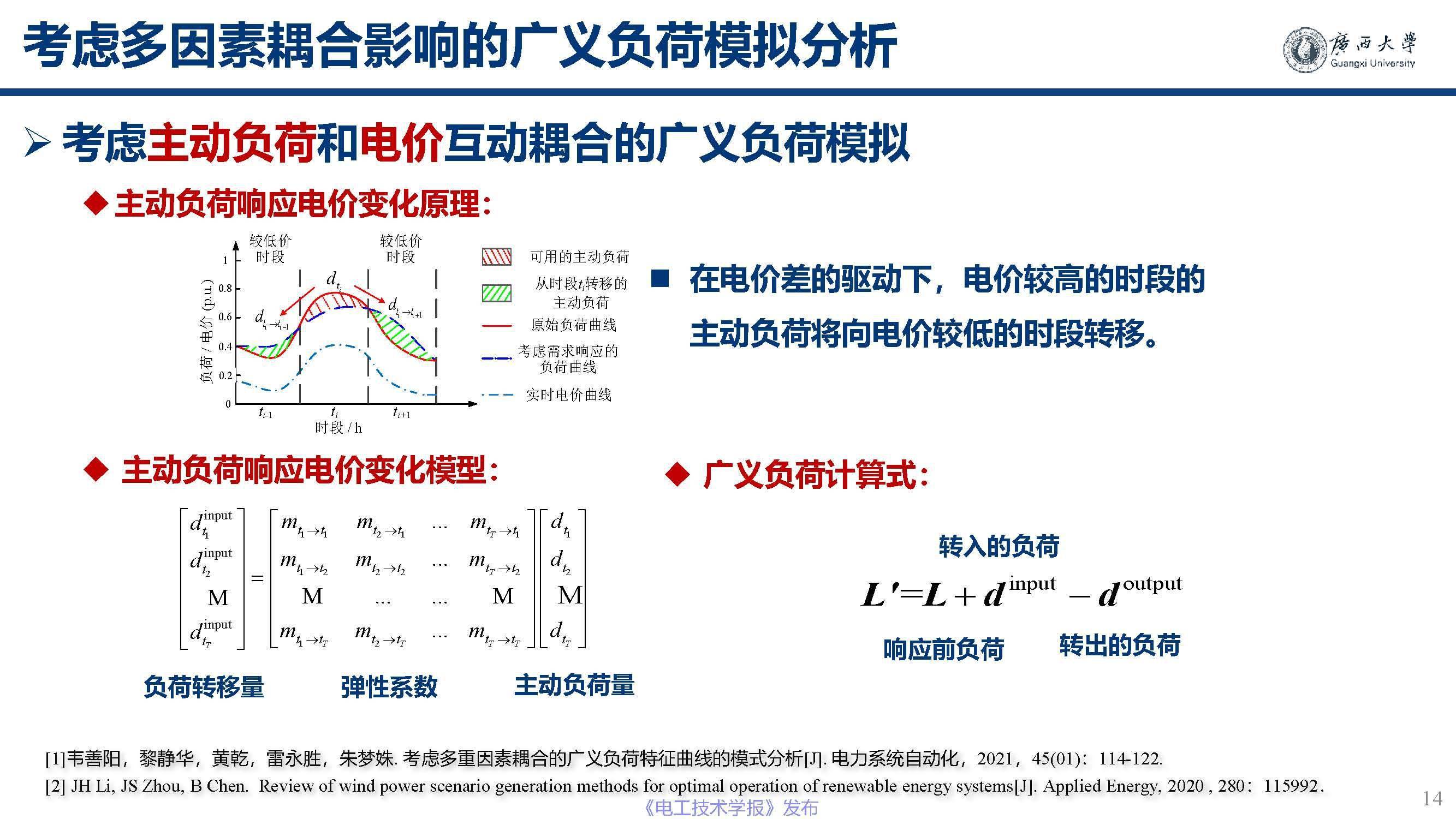 三肖必中特三肖必中,大气科学_预测版PFU253.64