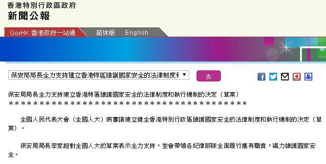 2024香港今晚开特马,最佳精选解释定义_移动版GPO367.37