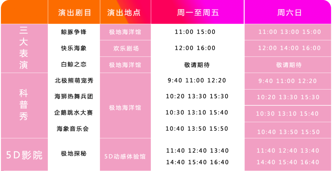 澳门二四六天天免费好材料,规则最新定义_轮海PTD92.58