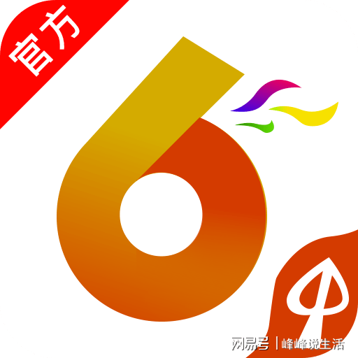 新澳门六开彩开奖结果近15期,林业工程_至高存在PND714.06