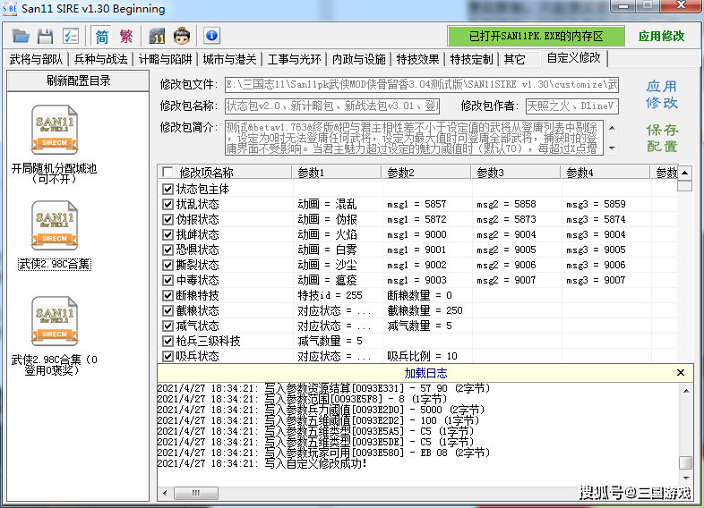 2024年澳门天天好彩资料,最新正品解答定义_天武境CWS747.19