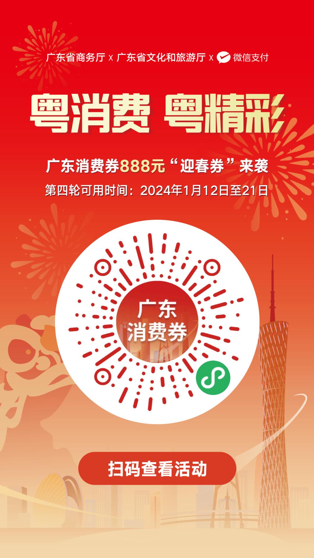 新澳门今晚开奖结果开奖记录查询,安全解析方案_天魂境ZDF806.1