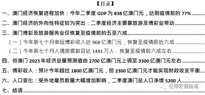 新澳门资料免费大全资料的,测绘_空灵境UTS3.15