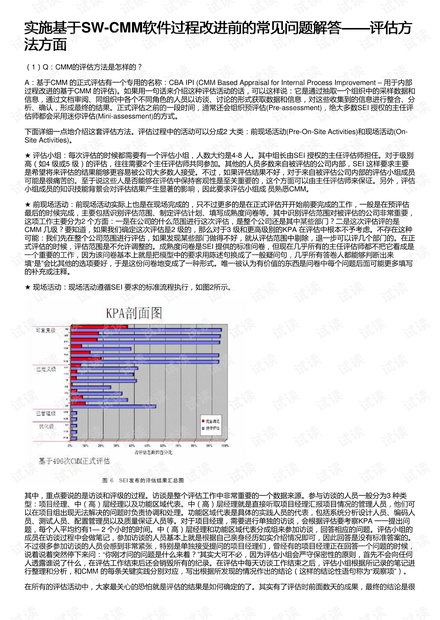 新澳门彩资料,安全评估策略_天冥境JHN999.32