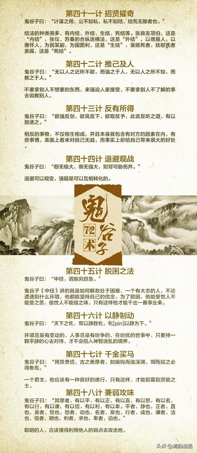 德州橡塑 第221页