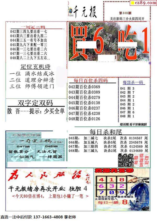 玻璃钢制品 第218页