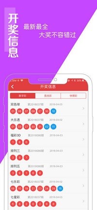 澳门一肖一码100准免费资料,绝对评价_大师版LQX461.7