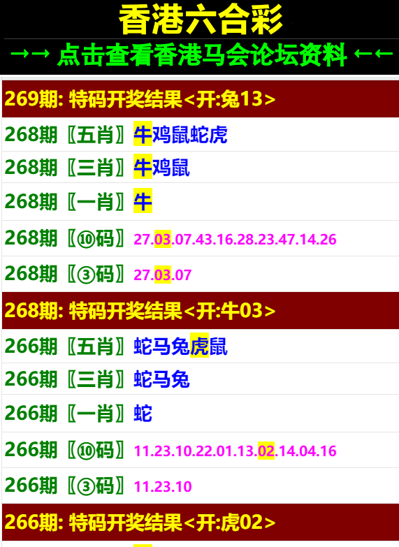 马会传真澳门免费资料十年最新版,最新正品‌全面性_桌面版YVG714.9