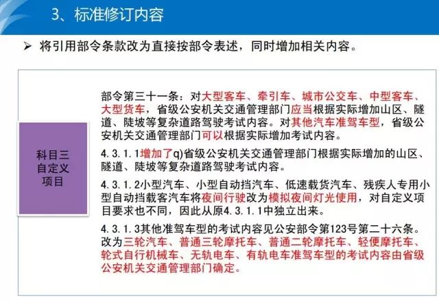 澳门一码一肖一待一中今晚,确保成语解释落实的问题_Harmony57.284