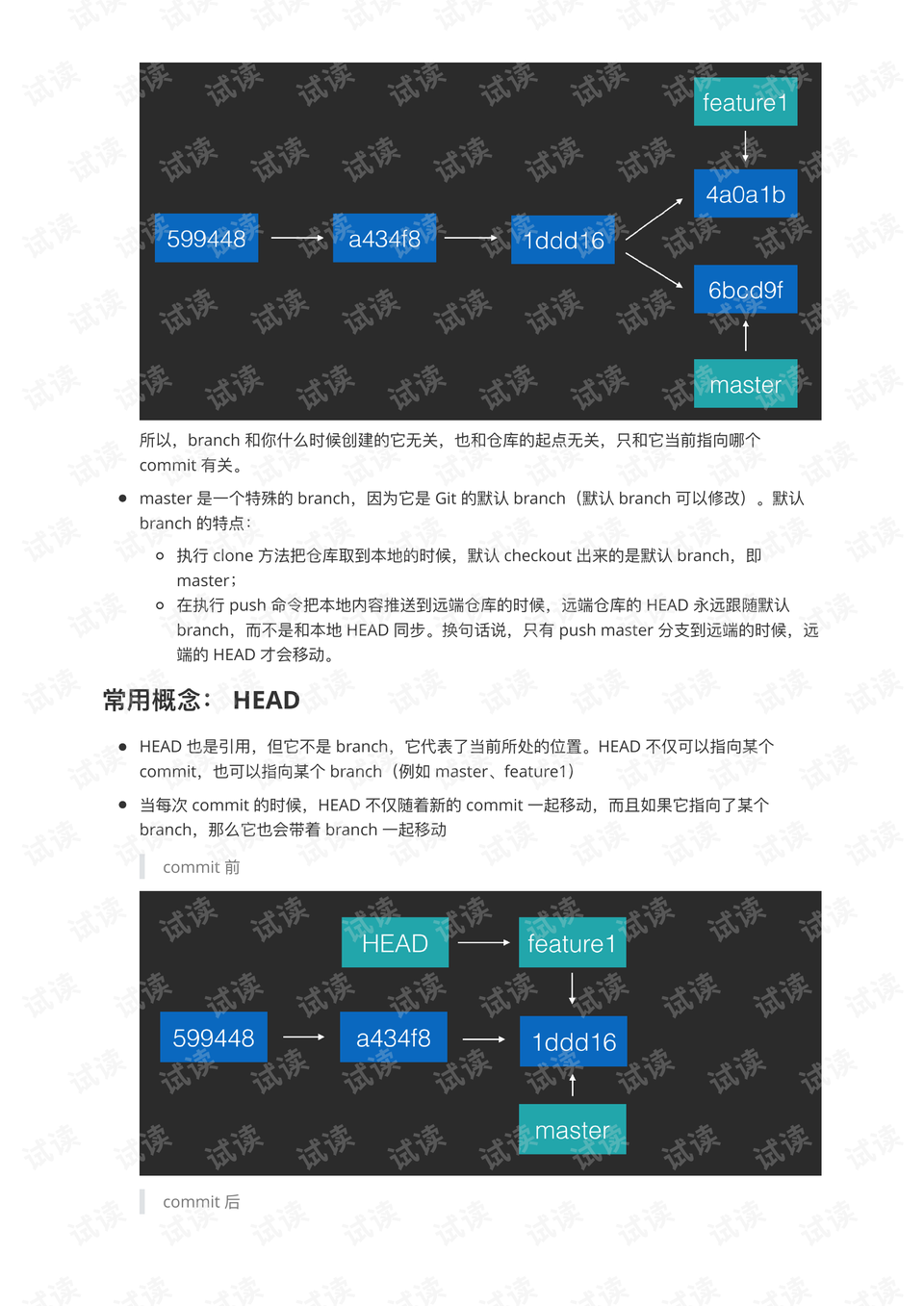 新奥天天免费资料公开,实时更新解释定义_VR35.893