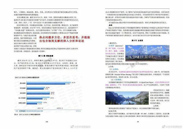 新澳最新最快资料新澳53期,权威解答解释定义_精英版51.462