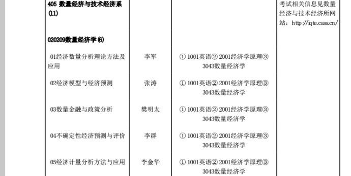 新奥最快最准免费资料,数量解答解释落实_MR93.591