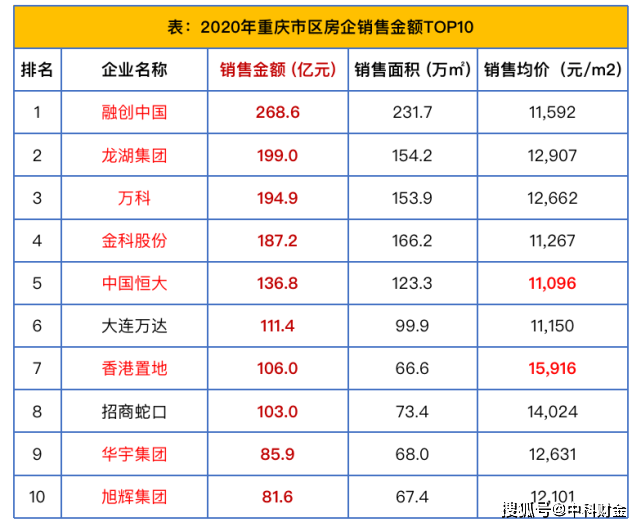 新澳2024今晚开奖资料,收益成语分析落实_铂金版40.354