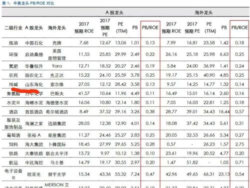 2024年新澳门今晚开奖结果,精细化执行计划_RX版67.535