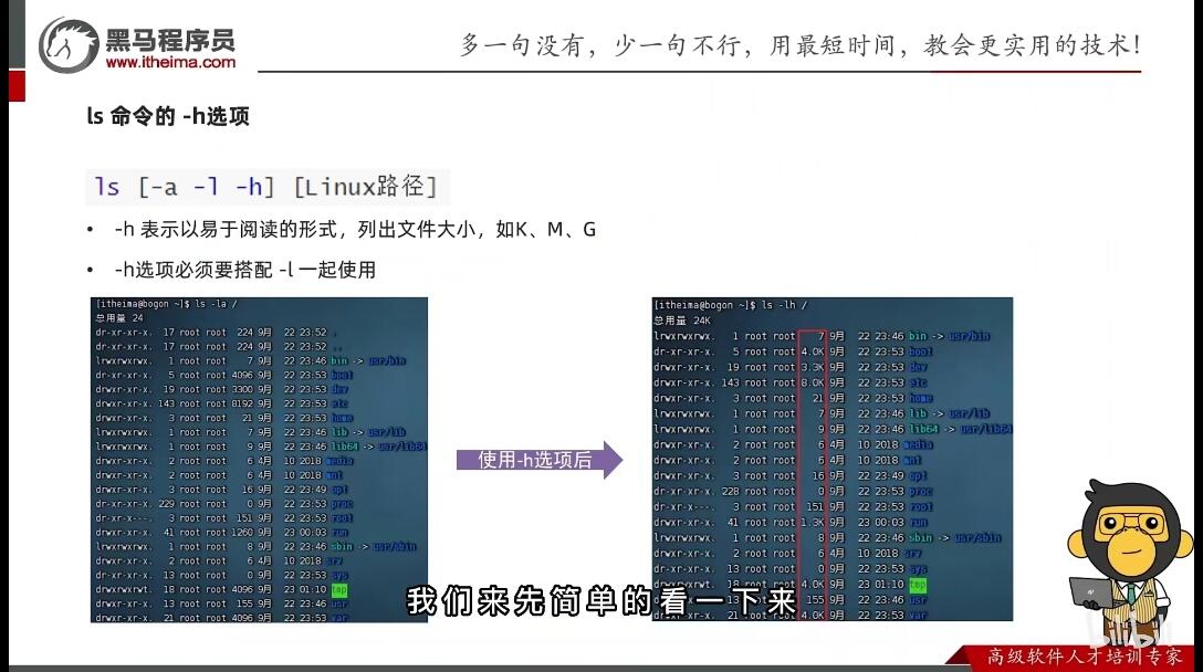 铸石板 第190页