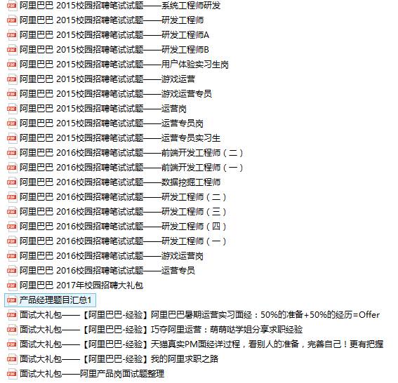 二四六天好彩(944CC)免费资料大全,现象解答解释定义_专属款33.973