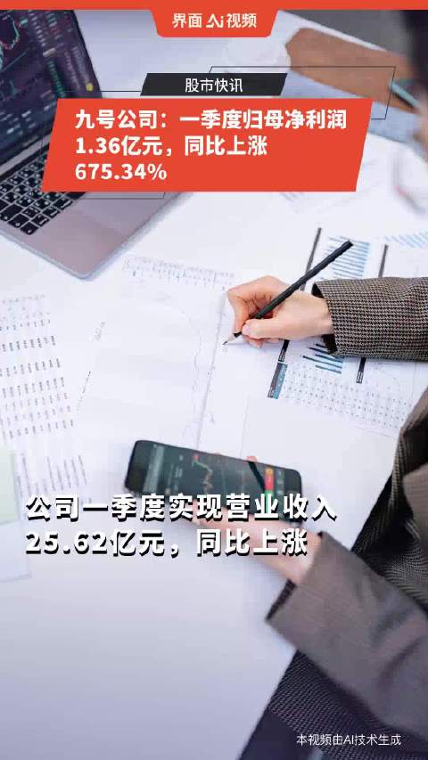 香港开奖+澳门开奖资料,数据支持方案解析_V34.675