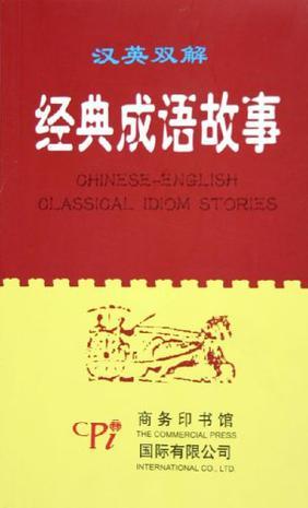 新澳最精准正最精准龙门客栈免费,正确解答落实_经典版20.463