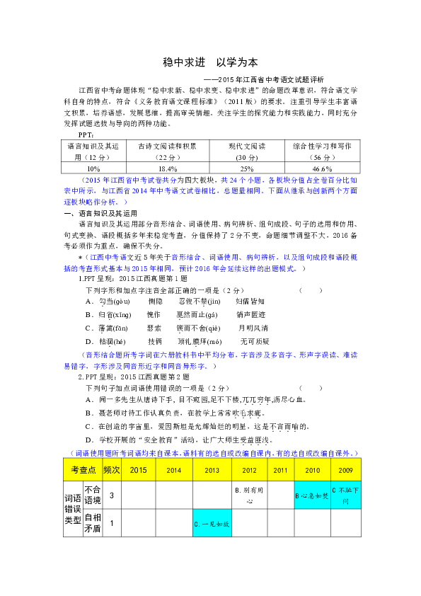 7777788888精准跑狗图特色,国产化作答解释落实_模拟版94.711