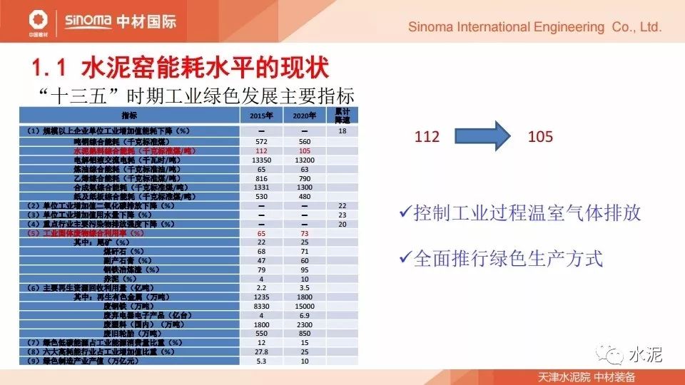 2024新奥资料免费49图库,系统化推进策略探讨_优选版10.287