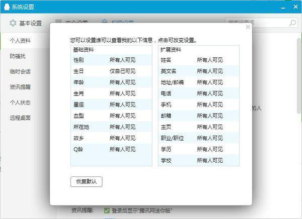 0149400cσm查询,澳彩资料,衡量解答解释落实_Plus85.884