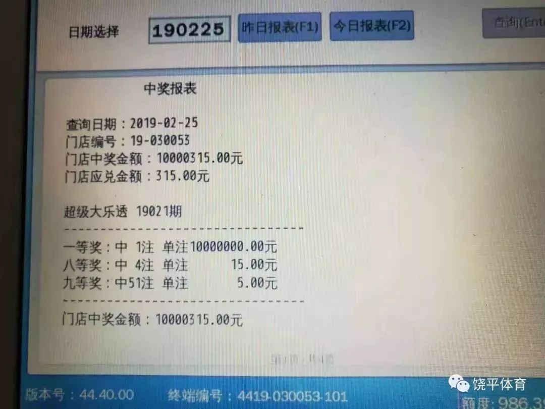 2024新澳免费资料彩迷信封,仿真技术方案实现_探索版19.567