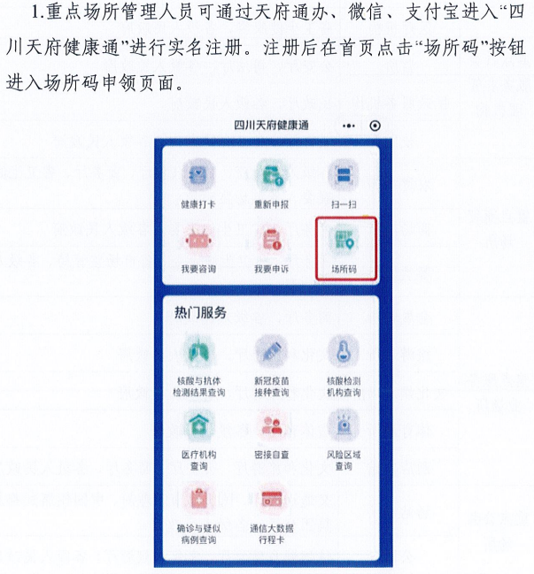 新澳门一码一肖一特一中水果爷爷,数据驱动执行方案_4K30.329