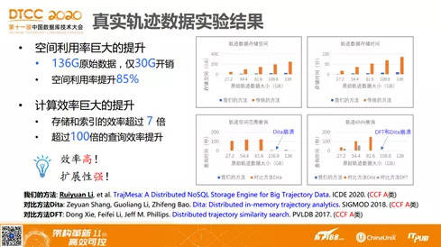 新澳门内部一码精准公开,理性解答解释落实_R版29.938