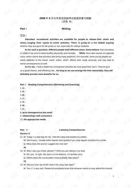 494949澳门今晚开什么454411,最新答案解释落实_入门版31.540