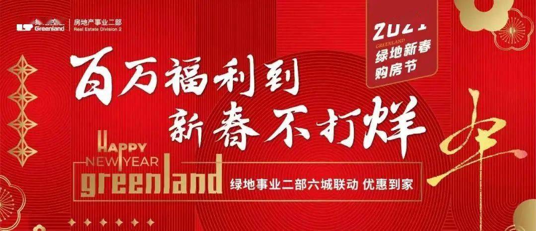 2024澳门天天开好彩大全65期,全局性策略实施协调_4K版84.985