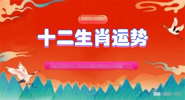 2024年一肖一码一中一特,数据解答解释落实_V235.192