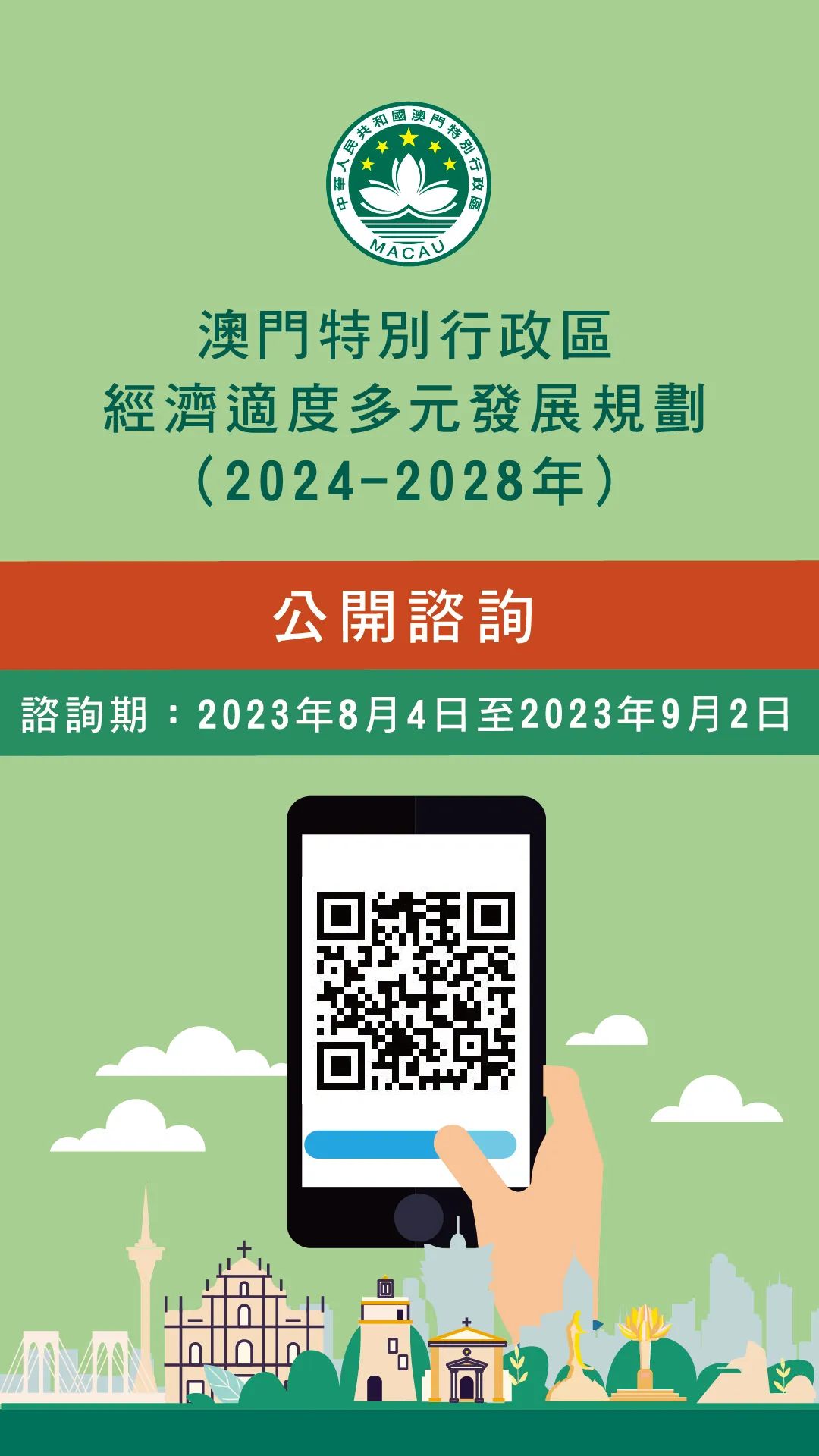 2024新澳门精准免费大全,实效设计解析_安卓版74.391