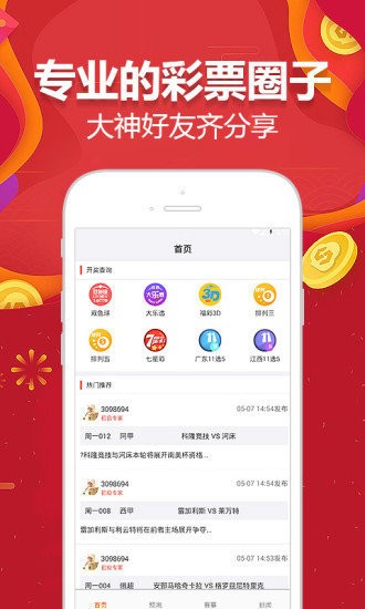 2024澳门天天开好彩大全app,灵活操作方案设计_苹果54.644