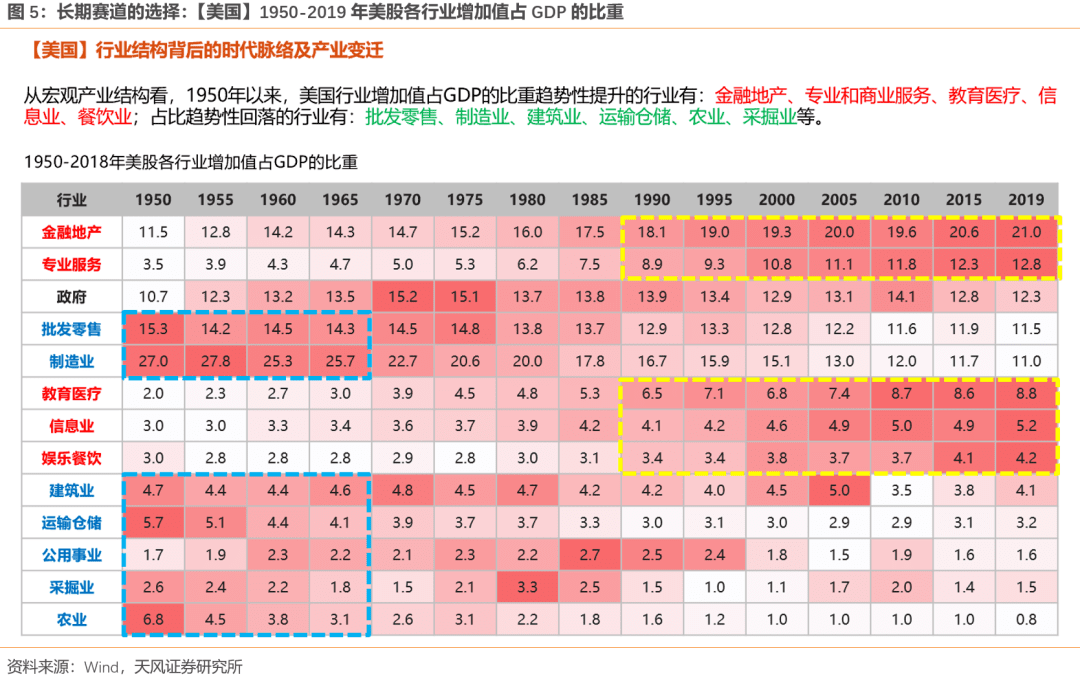 777788888王中王最新,高度协调策略执行_8DM24.53