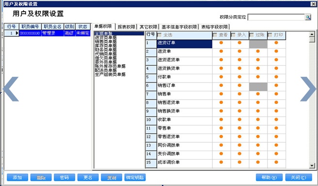 8383848484管家婆中特,最新答案解析说明_精英版201.124