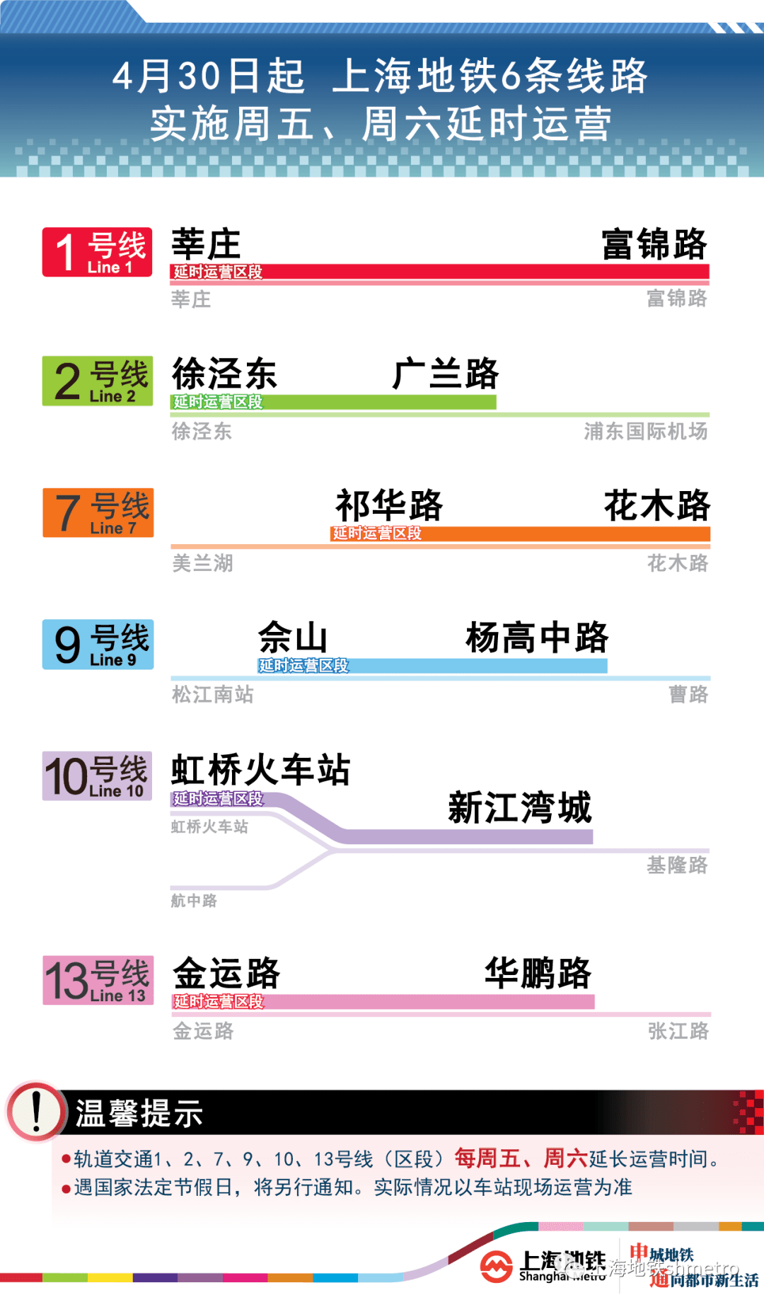 新奥精准资料免费提供,可靠执行策略_Tablet63.775