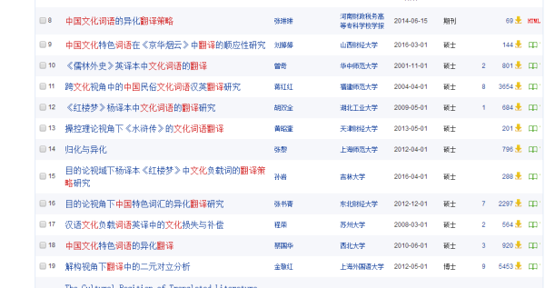 2024新奥正版资料免费,深入分析定义策略_冒险款41.478