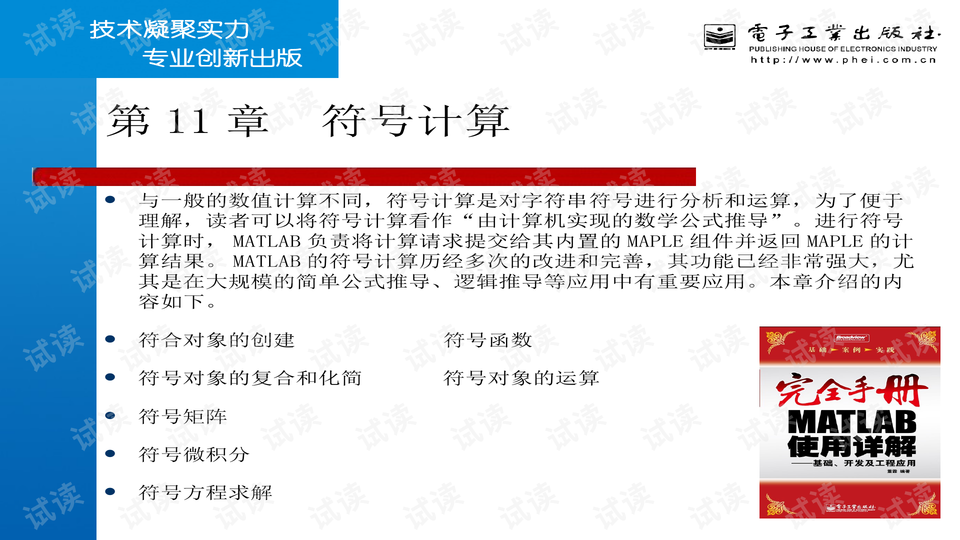 4949澳门精准免费大全小说,现状说明解析_粉丝版48.431