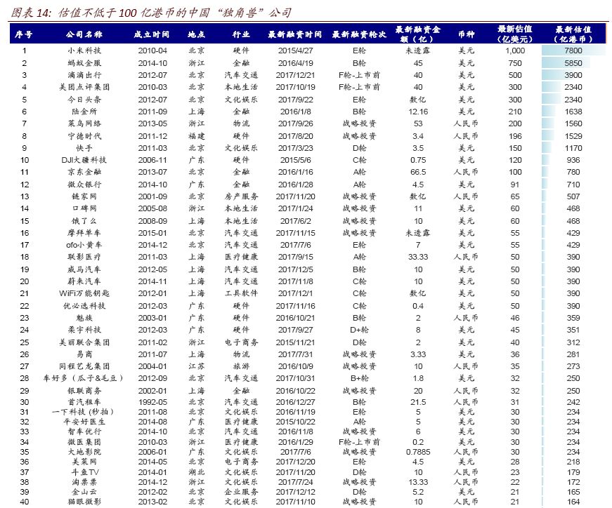 香港6合开奖结果+开奖记录2023,迅速执行解答计划_GT24.690