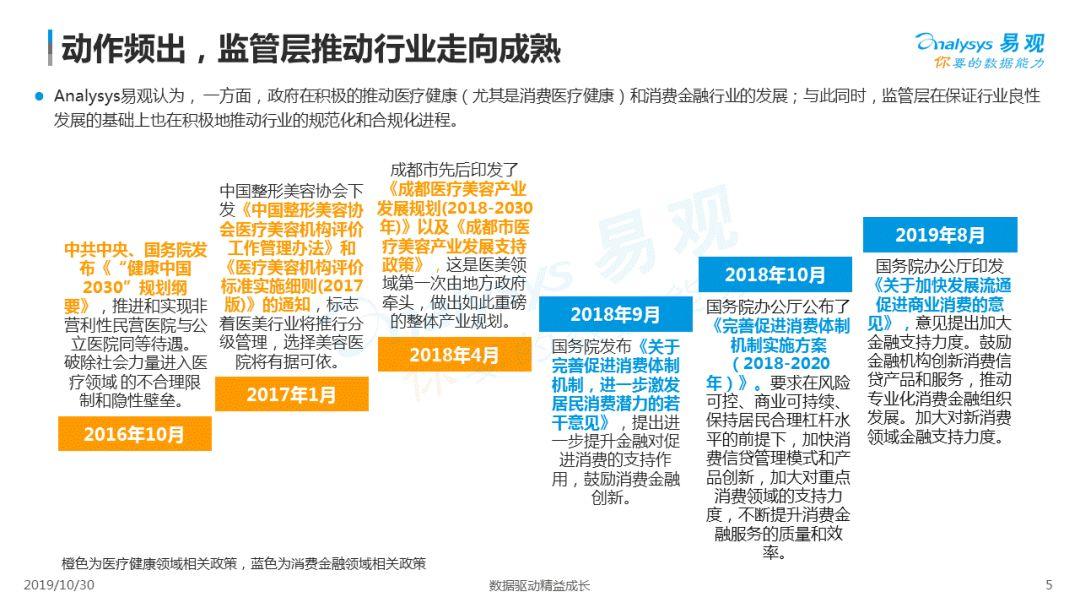 62827澳彩资料2024年最新版,精细设计策略_U47.82.85