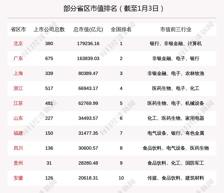 澳门一码一码100准确,互动性执行策略评估_网页款49.447