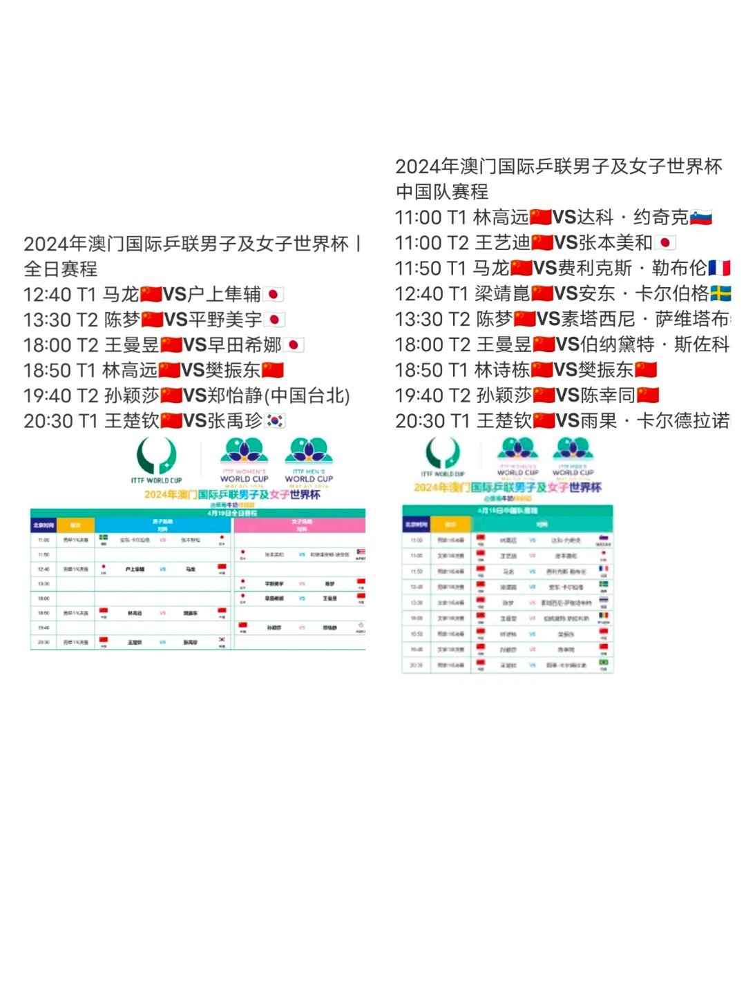 新澳门2024开奖今晚结果,数据导向设计方案_动态版78.23