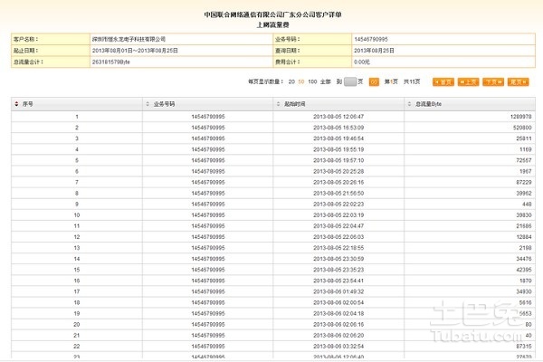 澳门开奖结果+开奖记录表生肖,快捷问题解决方案_领航款68.676