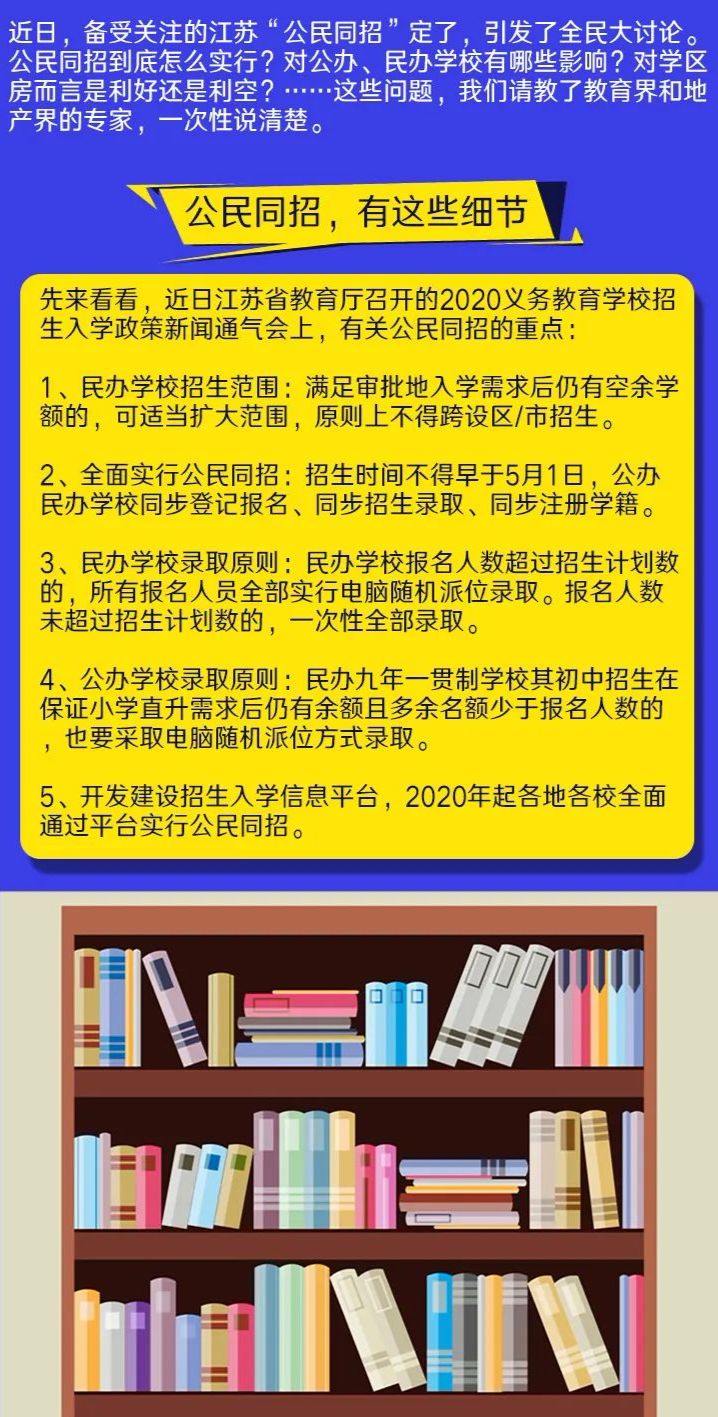 2024澳门天天六开好彩,最佳精选解释落实_Gold34.654